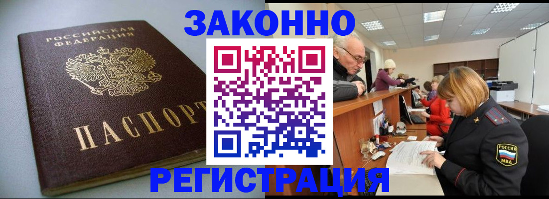 форма 3 в Шахтах